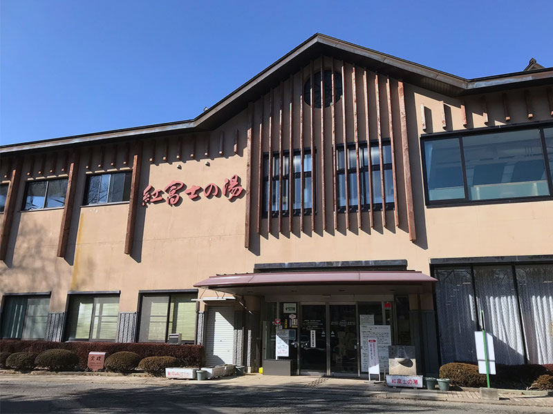 benifuji 001 - 【ゆるキャン聖地巡り】山中湖温泉 赤富士の湯のぬるめの露天風呂