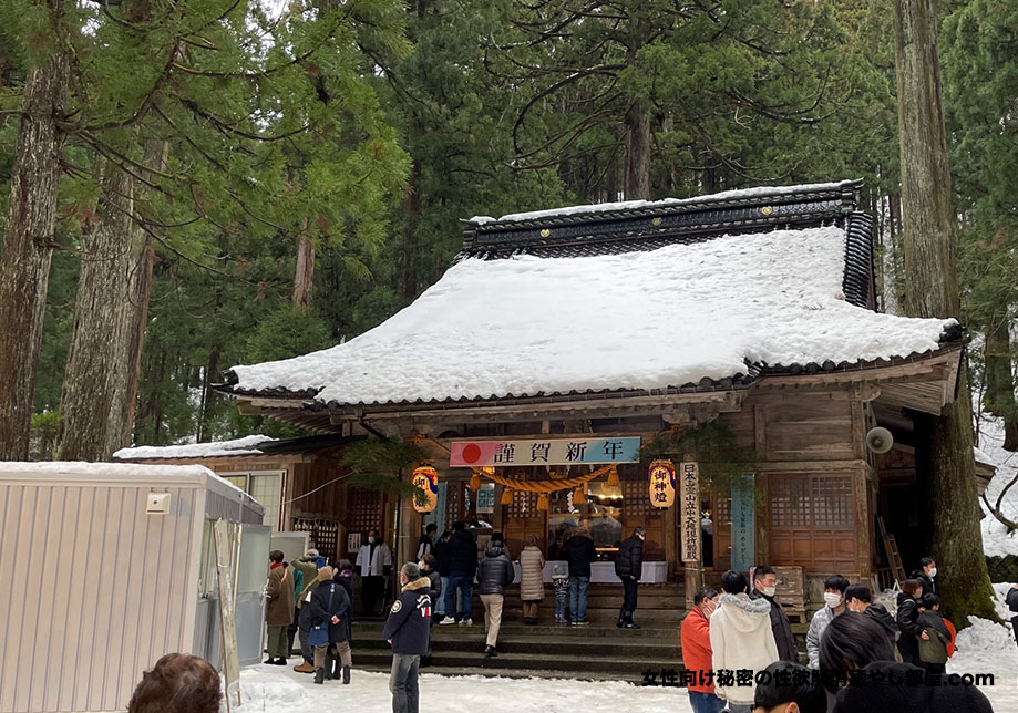 hatumoude 3 - 【2023年】富山県日本三霊山 雄山神社へ初詣