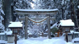 hatumoude 4 160x90 - 【2023年】富山県日本三霊山 雄山神社へ初詣