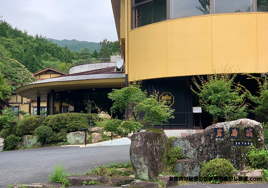 nakatugawa ippaku 001 - おんぶに抱っこで中津川市の山奥にある岩寿荘に一泊して付知町散歩