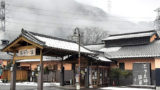 tyausuyama touei 3 160x90 - 夜勤明け休みなので愛知茶臼山高原と秘湯とうえい温泉