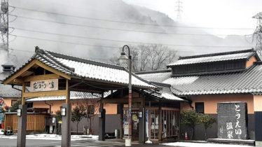 tyausuyama touei 3 374x210 - 夜勤明け休みなので愛知茶臼山高原と秘湯とうえい温泉