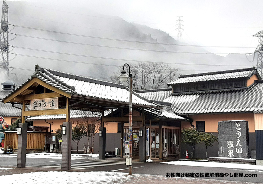 tyausuyama touei 3 - 夜勤明け休みなので愛知茶臼山高原と秘湯とうえい温泉
